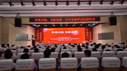 “科普启航，光影筑梦”：一起“寻秘自然”，探寻“无形之力”